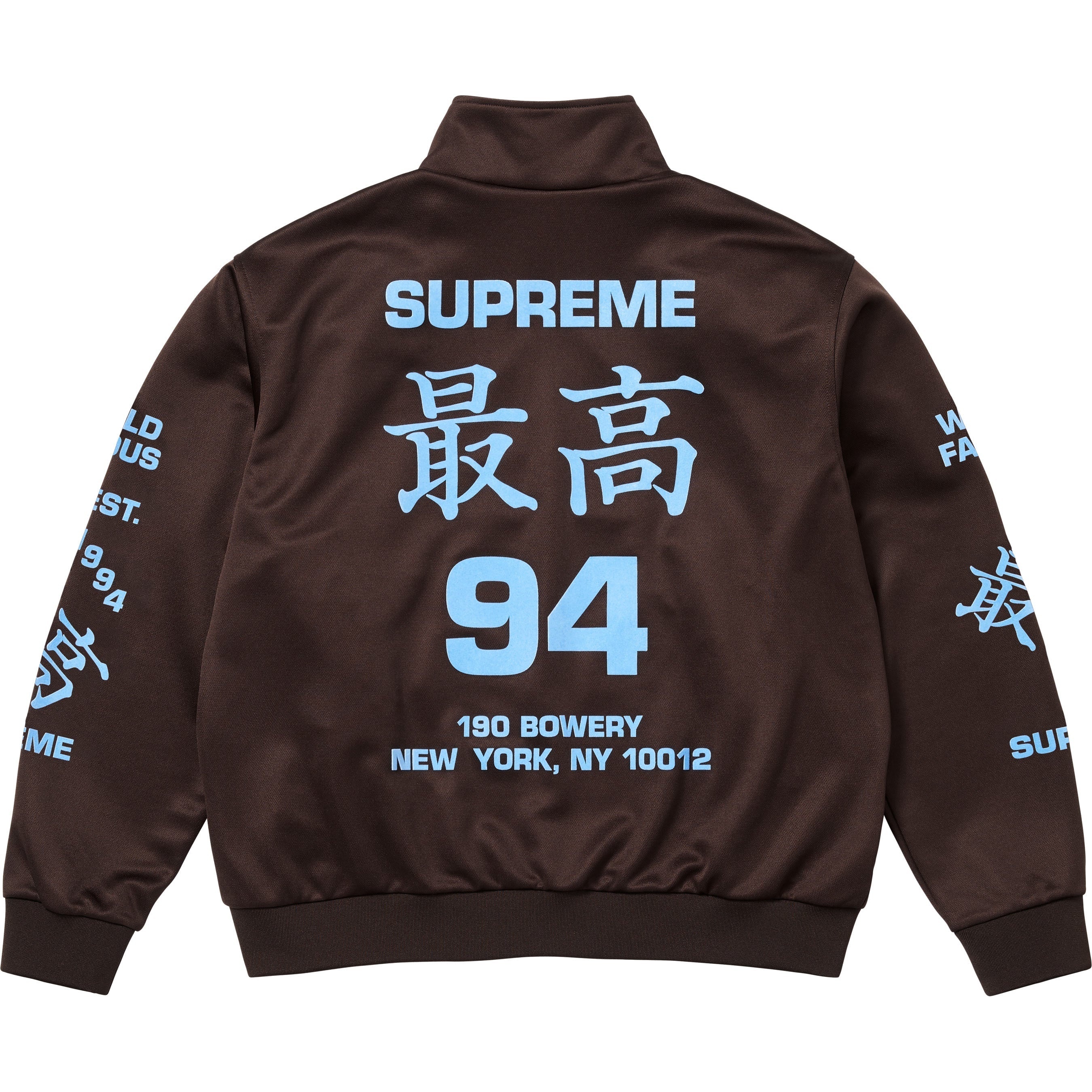 Worldwide Tricot Track Jacket view 3